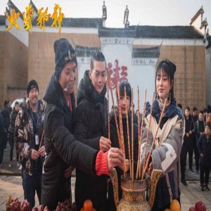 《火云邪神之降龙十八掌》今日开机 黄玉郎经典再现全面升级