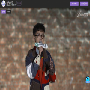 街头音乐会还能在线点歌？25万粉丝刷爆酷狗直播间