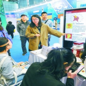 北京“双创周” 高科技惠民生项目最受市民青睐