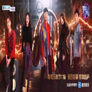 张靓颖回归梦想的声音 将引发酷狗榜单大变动？