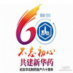 【不忘初心 共建新华药】药为民用的使者：齐谋甲与中国医药发展