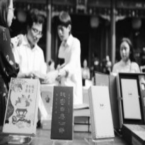 “福猪”与“富足”主题 2019年《故宫日历》发布