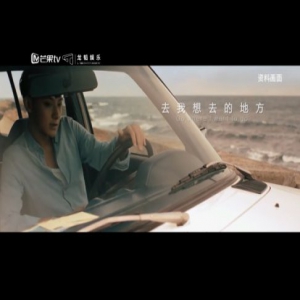 《赶在一切消失前》重磅启动