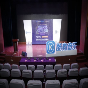 寻“星”蓉城——齐鼓文化新生招募成都站落幕