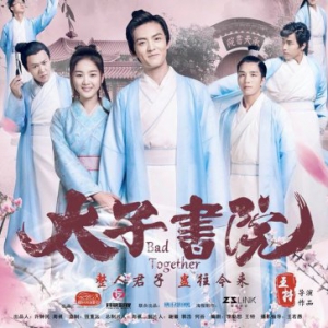 《唐砖》今晚开播 刘瑜峰挑战全新角色引期待