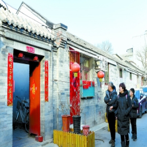 南锣四条胡同今年试点打造“共生院”