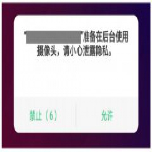 为了保障用户隐私安全，OPPO Find X做了这些