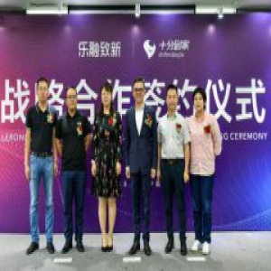Letv超级电视售后获得顶级支持 乐融与十分到家达成战略合作