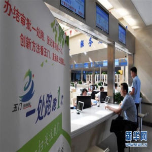 “创”响中国——2019年全国双创活动周热点观察