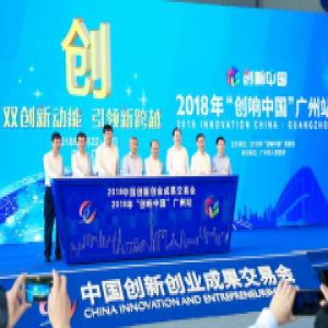 创交会见证卓振智能农业物联、机房监控产品升级