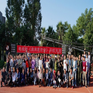 电视剧《满满喜欢你》开机 刘昱晗担纲男一