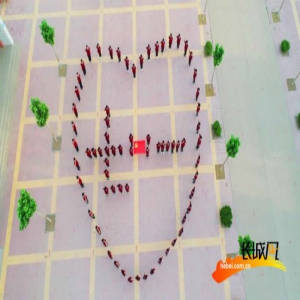 河北平乡：“七一”感党恩