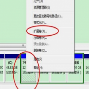 电脑磁盘分区教程，这么实用的技巧你还不学吗？