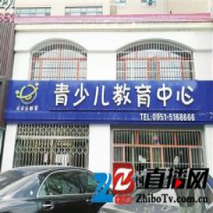 元永乐教育,大伙儿喊你快还钱！