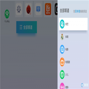 投影仪UI千篇一律，当贝投影拒绝死板自定义UI彰显与众不同