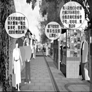 2018北京国际设计周 重塑街区细节美化城市