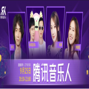 “原力计划”20强做客酷狗 引3万观众同时在线围观