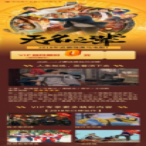 聚焦《无名之辈》的悲欢离合 诉说笑中带泪的如戏人生