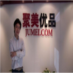 聚美优品八年成长持续创新，陈欧坚定不移打造多元化时尚集团！