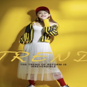 郝星宇靓丽时尚主题写曝光 《光明》爆红网络收获人气