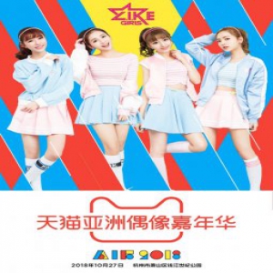 星象少女L.I.K.E亮相亚洲偶像嘉年华 新势力量点燃现场