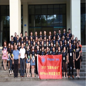 用一道公式为你解锁重理工版“互联网+会计”人才培养新模式