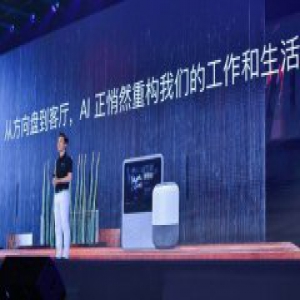 福布斯撰文谈百度AI 称其全球化优势将领先谷歌微软