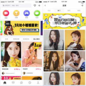 前有映客、花椒，后有冒泡app，直播行业势不可挡