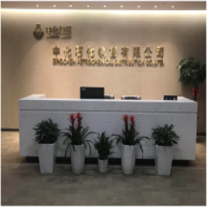 中化能源科技完成国内首单化工品交易区块链应用试点 实现区块链应用再突破