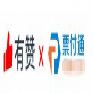 有赞牵手票付通，联合进军智慧旅游票务市场