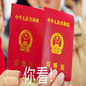 七夕，电子结婚证来了！甜齁的领证攻略看这里