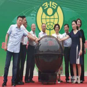 石家庄：关注农村消费群体将在农村建设100个消费教育基地