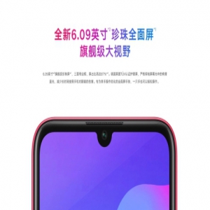 799元荣耀畅玩8A首销开启：珍珠全面屏 震撼大音量