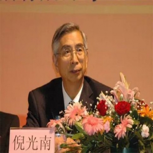 梦犹未醒 倪光南强国口号外的真实人生