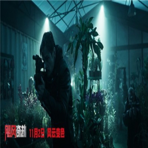 三大看点燃爆预告 《飓风奇劫》11.02准点来袭