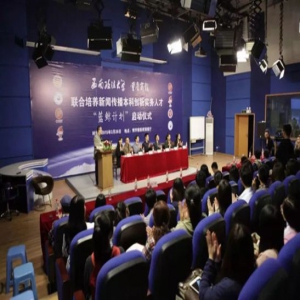 “蓝鲸计划”入选全国教改创新典型案例 打探新闻传播人才培养的西政经验