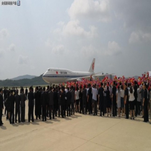 习近平结束对朝鲜国事访问启程回国