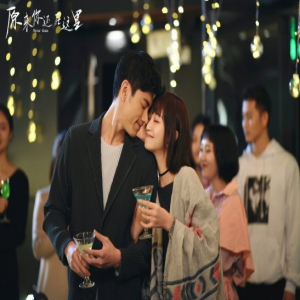 李程彬《原来你还在这里》完美收官 升级版“沈居安”的逆袭人生路