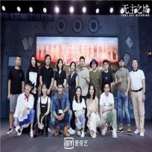 《无主之城》杜淳：终于回归自我了