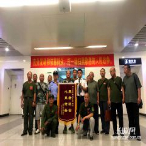 退伍老兵组团送锦旗 石家庄地铁再现温情故事