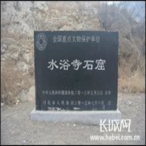 峰峰还有一处国保石窟 你去过吗？