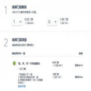 【长城评论】迪士尼仅上海按身高售票？请给个说法