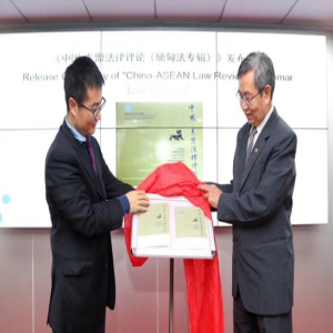 助力中国与东盟国家共建“一带一路” 看西南政法大学的新时代担当