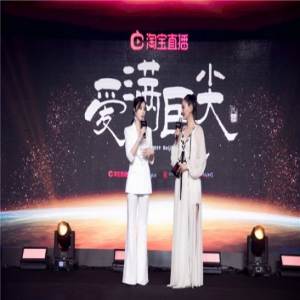 《爱满民尖》开启公益新格局