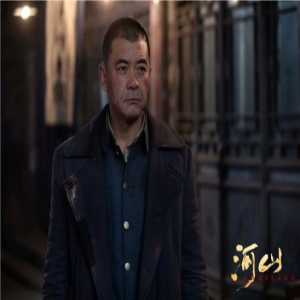 王新军秦海璐《河山》首播破1