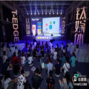 白马时光文创低调现身科技生活节，被赞夏日里的一股清流