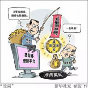 【长城评论】狂购“虚拟货币”的博傻透露着精致的人欲