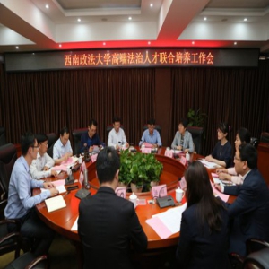 聚焦高校课堂改革：西南政法大学构建“多师同堂”新范式