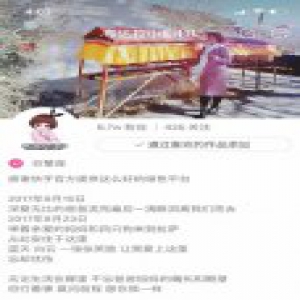 “但行善事，莫问前程” 快手见证7万老铁助力寻亲