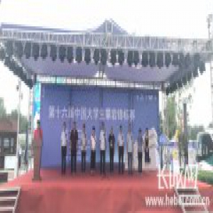 中国大学生攀岩锦标赛在高碑店开赛